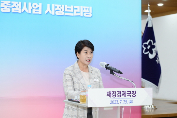 민선 8기 1주년 공약사업 및 중점사업 3번째 시정 브리핑 개최