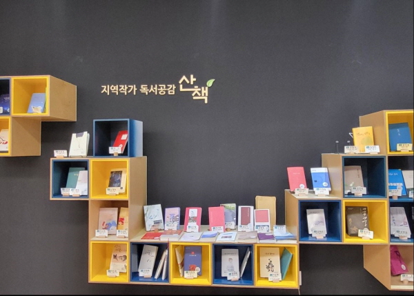 성남시수정도서관, ‘지역작가와 함께하는 프로그램’ 시민 호응
