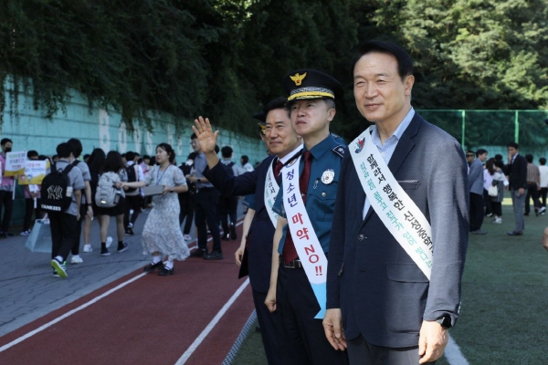 경기도교육청-경기남부경찰청 학교폭력 예방 위한 교육공동체 공감 토의 개최