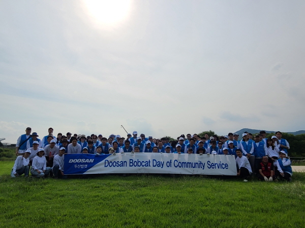 두산밥캣, 성남시 탄천에서 환경보호 봉사활동 펼쳐