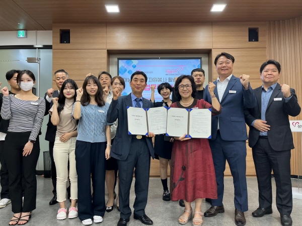 성남시자원봉사센터 - 분당 은솔스포츠 재능나눔 및 자원봉사활동 증진 협약 체결