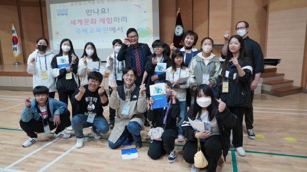 경기도국제교육원, 첫 학생 방문 프로그램‘국제이해교육’실시