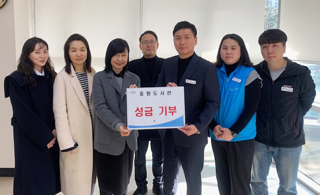 성남시중원도서관, 지역 사회복지기관에 따뜻한 온정 나눠