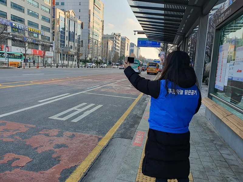성남시 ‘고농도 미세먼지 발생 대비’ 시민 모니터링 활동 강화