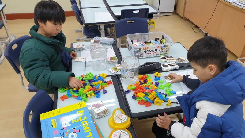 다문화 꿈탄탄 방학 프로그램 겨울방학 공백없는 맞춤형 한국어교육