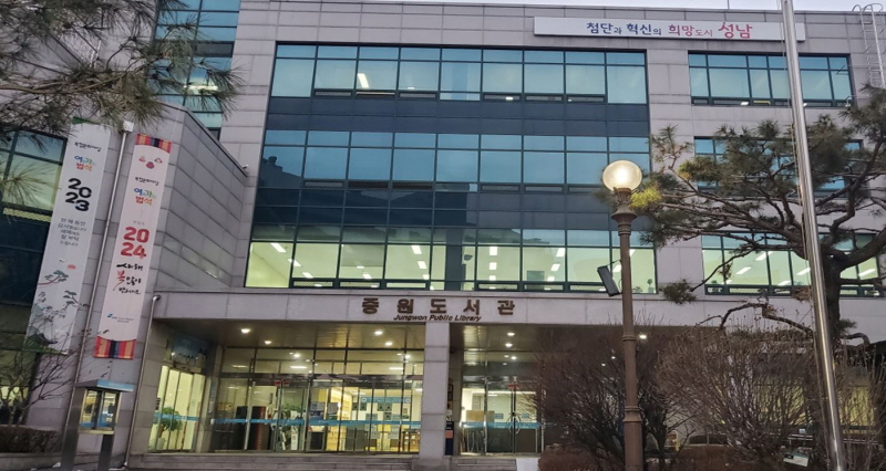 성남시중원도서관, 배움과 나눔 실천 ‘재능 나눔 특강’ 운영