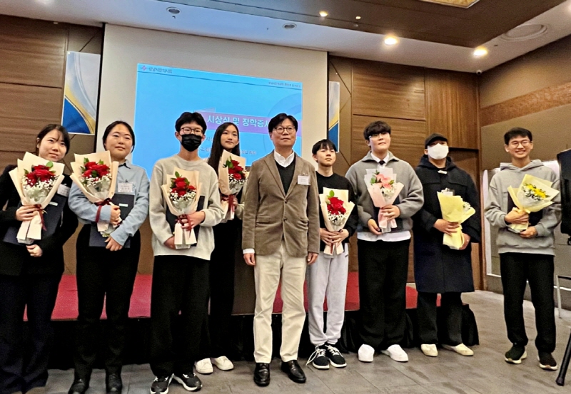 성남시한의사회, 성남시청소년재단에 장학금 전달