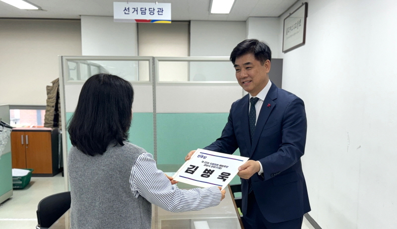 김병욱 의원 예비후보 등록, “실력이 곧 민생, 국토교통위원장 되겠다”