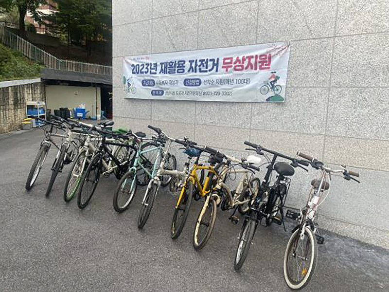 성남시, 취약계층에 재활용 자전거 100대 무상 지원