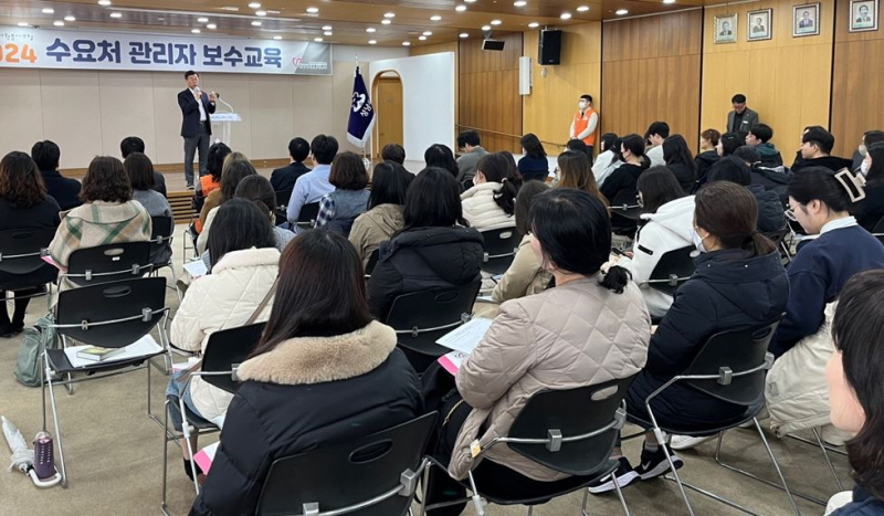 성남시자원봉사센터 수요처 관리자를 위한 보수교육 개최