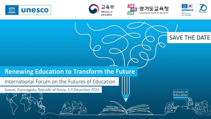 경기도교육청, 2024 교육의 미래 국제포럼 개최 유네스코 본부와 상호협력 강화