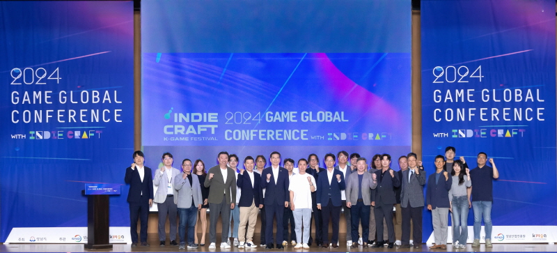 2024 국제 게임산업 컨퍼런스’ 성료.. 온오프라인 통해1,500명 참