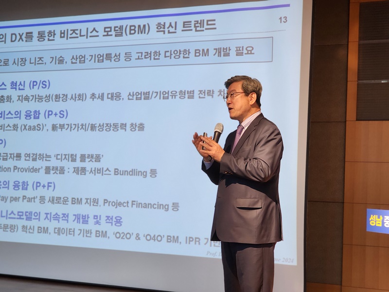 성남산업진흥원 ‘CES 2025’ 참가기업 모집을 위한 사전 설명회 개최