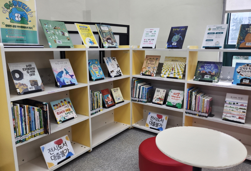 성남시중원도서관, 책으로 다가가는 그린도서관 운영