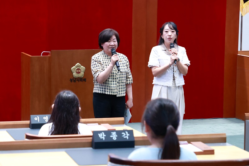 서현초등학교, 성남시의회 홍보관 단체견학