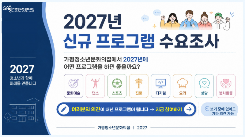 NE_2026_TXMZJG89935.png