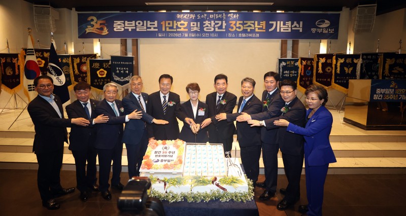 수원시의회 중부일보 지령 10,000호·창간 35주년 기념식…