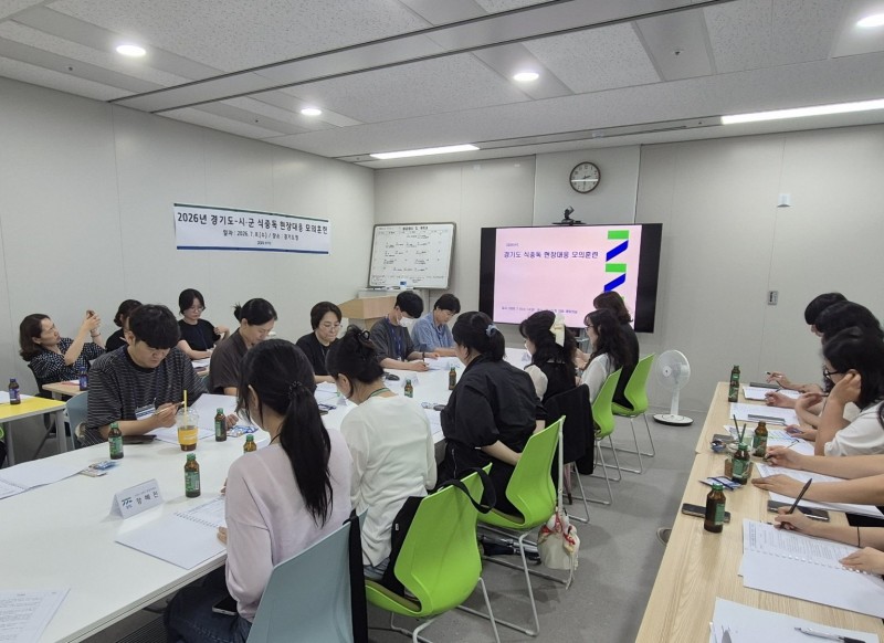 수원시·경기도, 식중독 발생 대응 합동 모의훈련