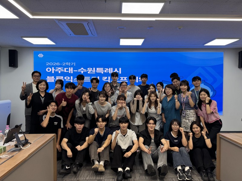 수원특례시, ‘2026 파크콘서트 L…