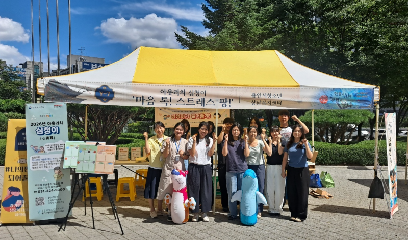 수원특례시, ‘2026 파크콘서트 L…