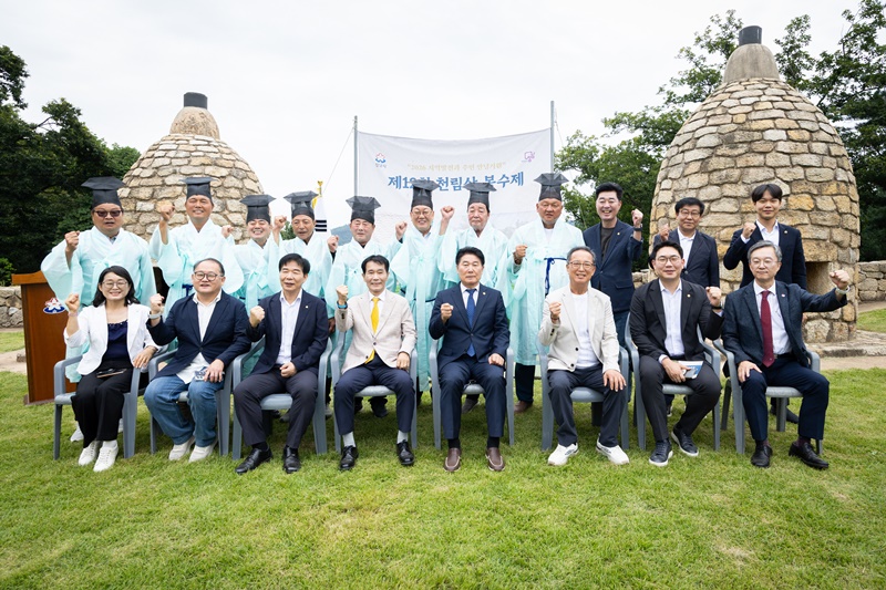 성남시의회, 제12회 천림산 봉수 축제 한마당 참석