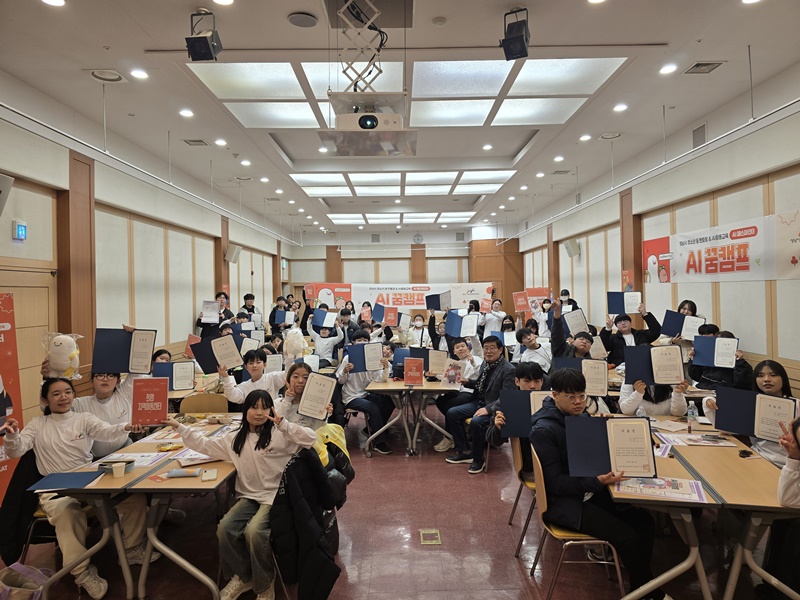 성남시청소년청년재단, …
