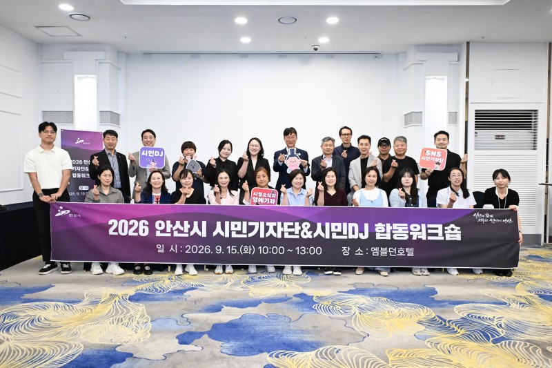 연천군 연천읍 주민자치위원회, 가을맞…
