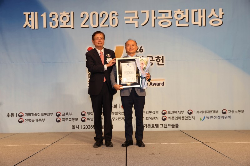 의왕도시공사, 2026 국가공헌대상‘저출생 극복’부문 성평등…