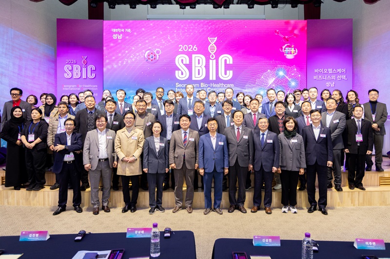 성남시의회, 2026 성남 국제 바이오헬스케어 컨벤션 참석