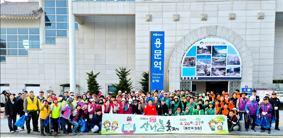 NE_2025_VNQHYL49887.png