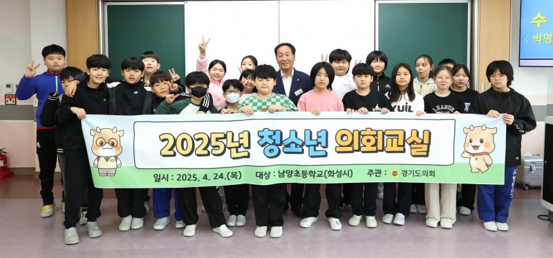 경기도의회 유영일 의원, 매입임대주택…