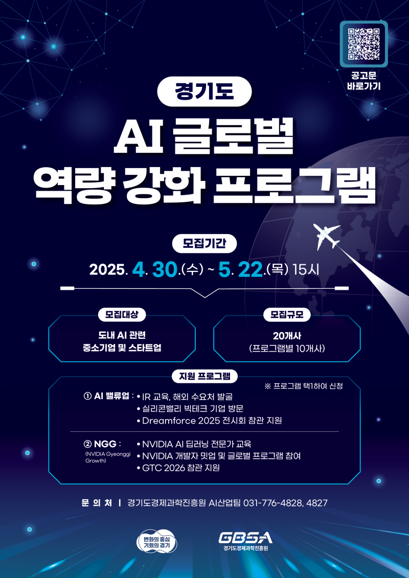NE_2025_PDCHRH65178.png