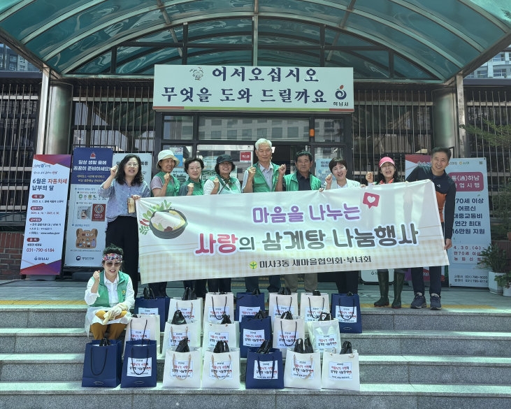 NE_2025_DBJHQS67947.jpg