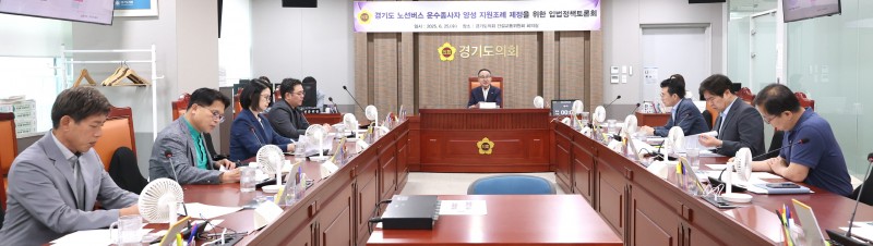 NE_2025_MYRNQD93350.jpeg