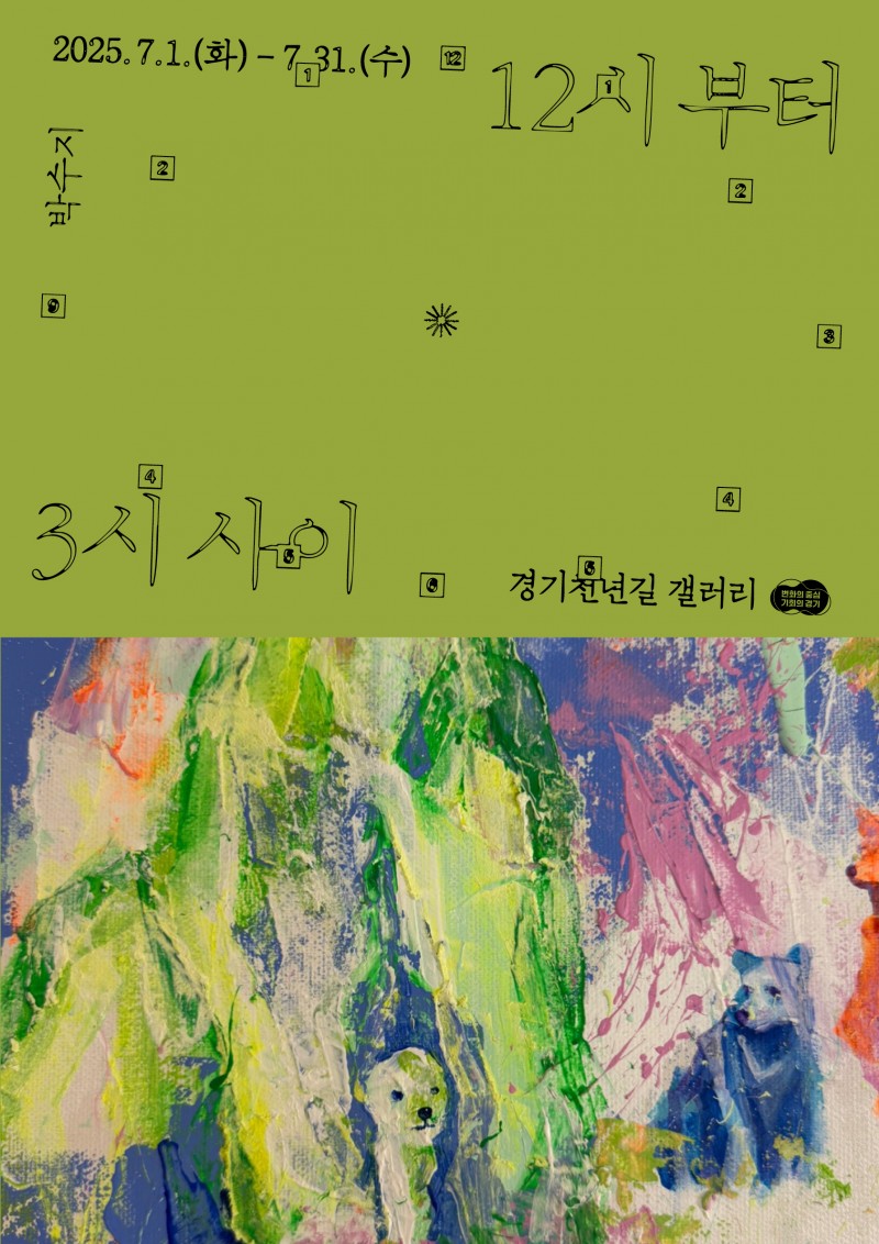NE_2025_ABYQLV39674.jpeg