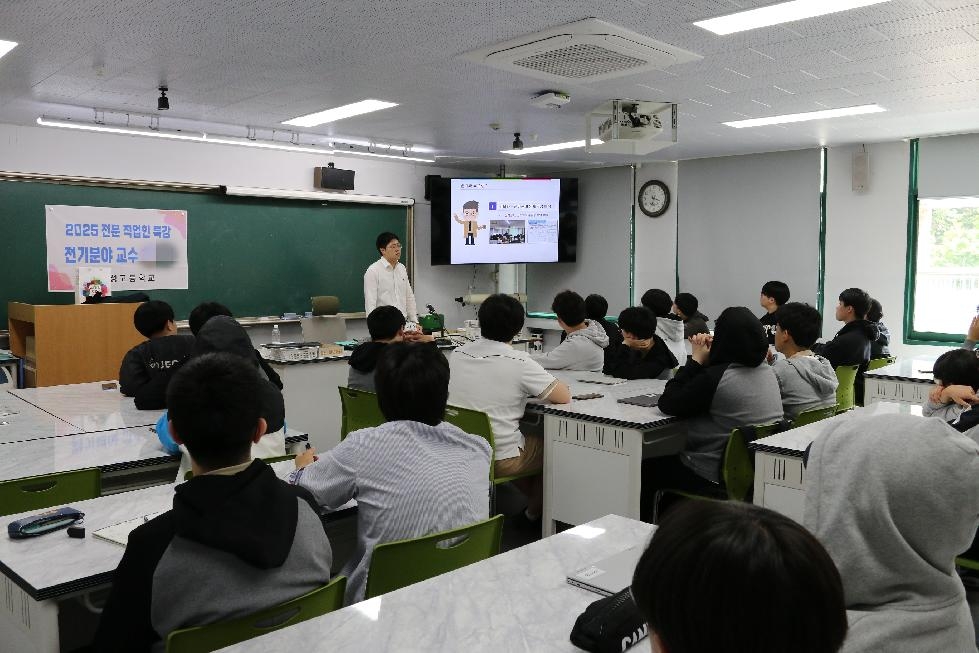 NE_2025_RBSFMS41061.jpg