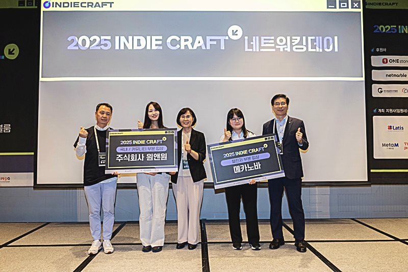 우리 성남에서 만나요! 인디게임 개발자와 함께한 특별한 하루