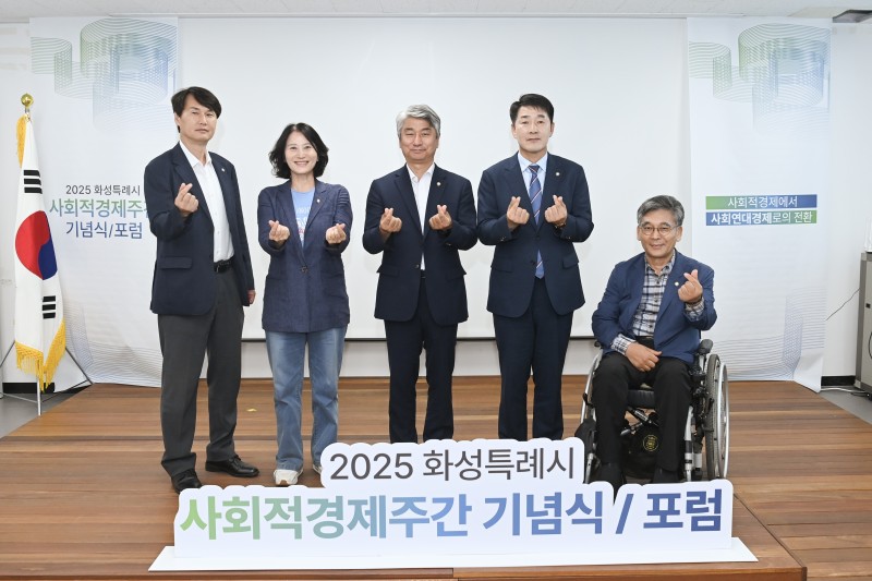 NE_2025_SJPNLM69516.jpeg