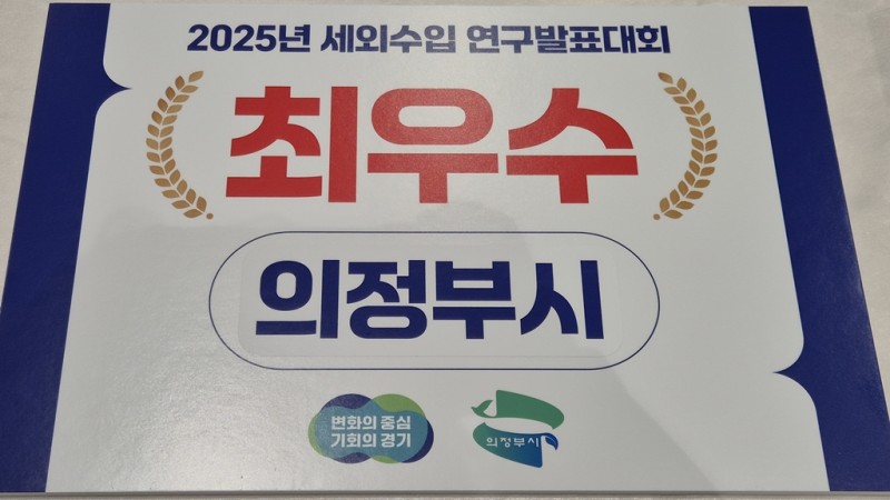 NE_2025_GYJJIM53307.jpeg