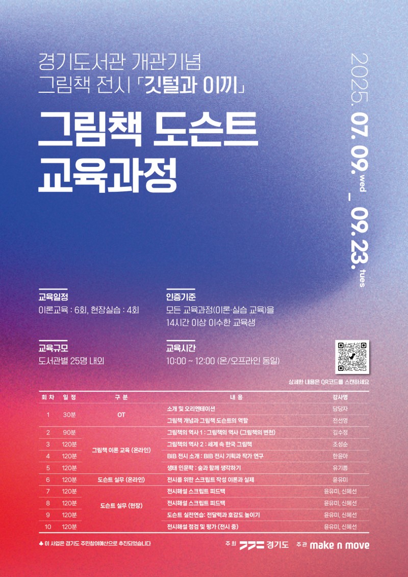 NE_2025_XFBZWN14314.jpeg