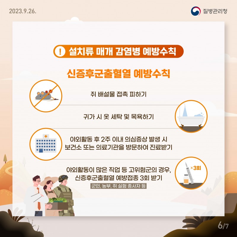 NE_2025_BBALWX71696.jpeg