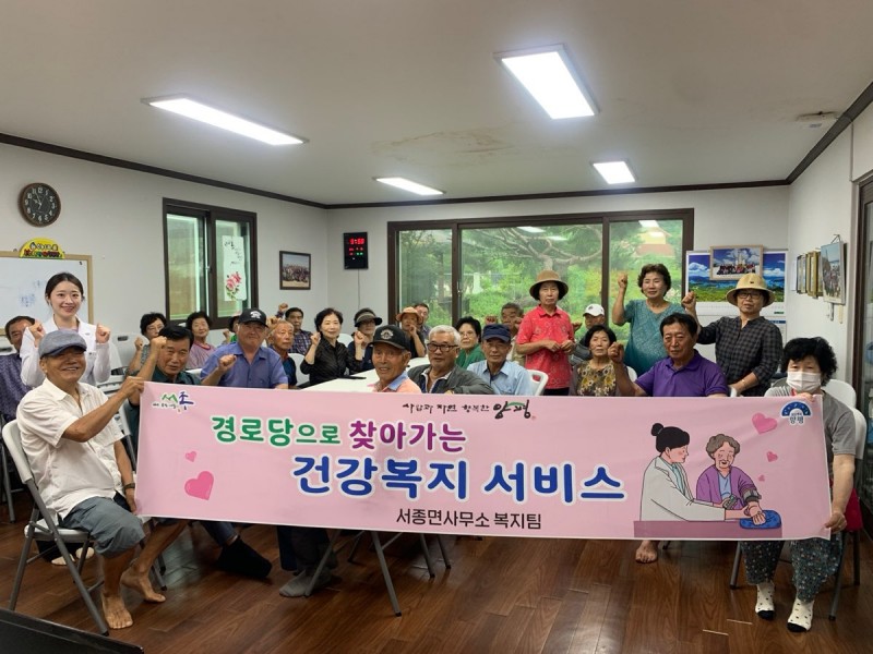 NE_2025_BBBSMY31879.jpeg