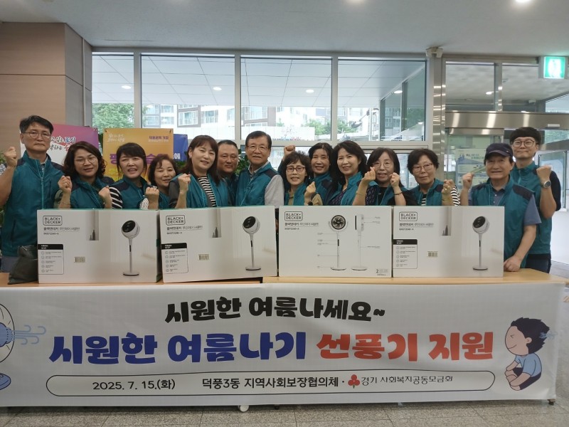 NE_2025_HMGCMW65565.jpeg