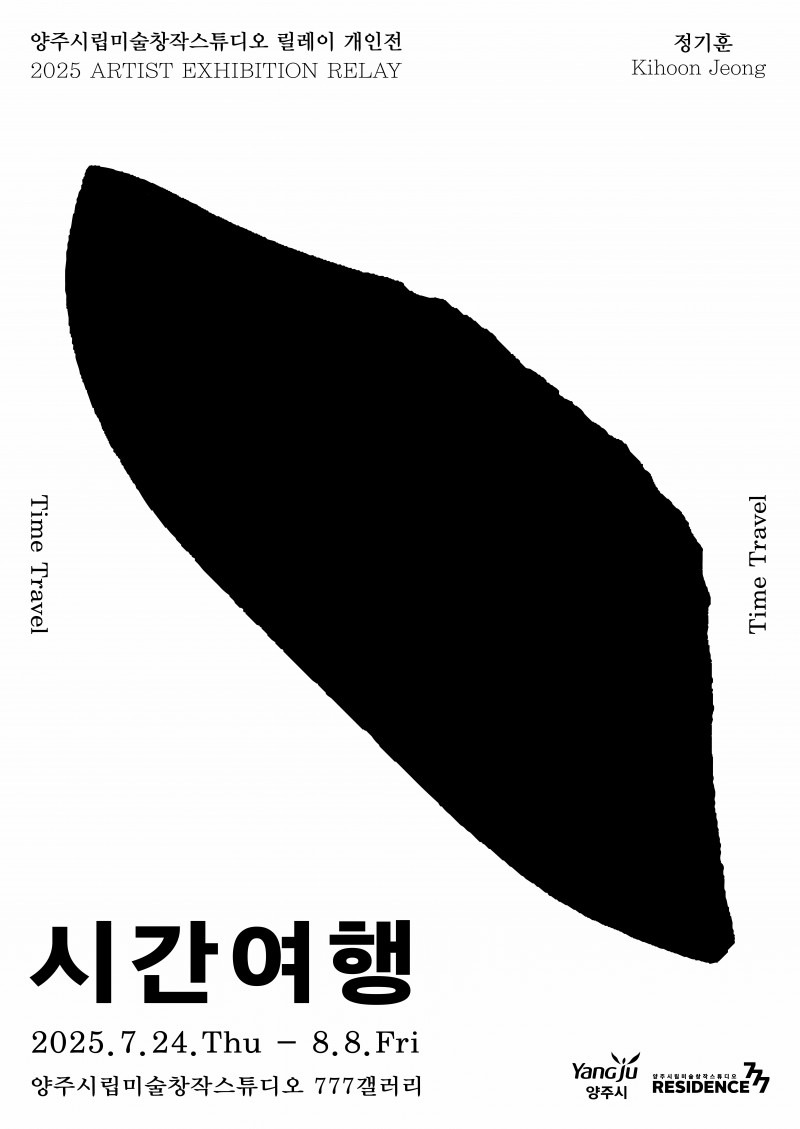 NE_2025_JZGGBS34973.jpeg