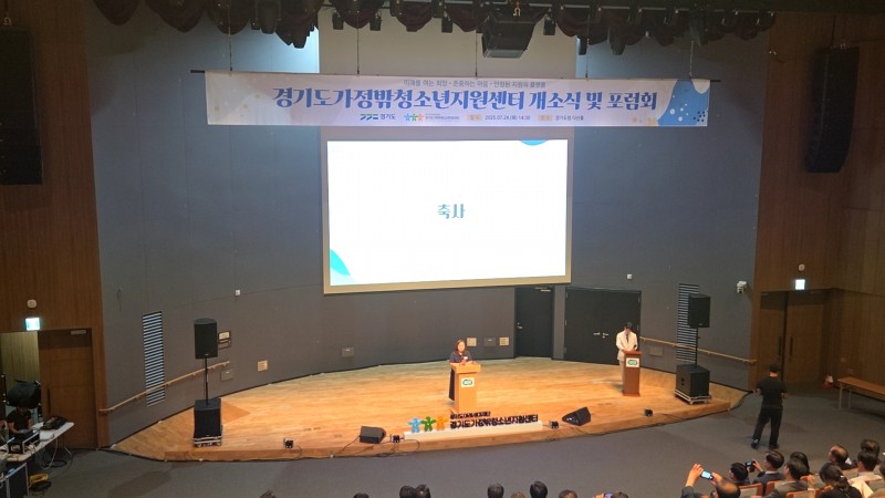 NE_2025_IQOGLK45614.jpeg