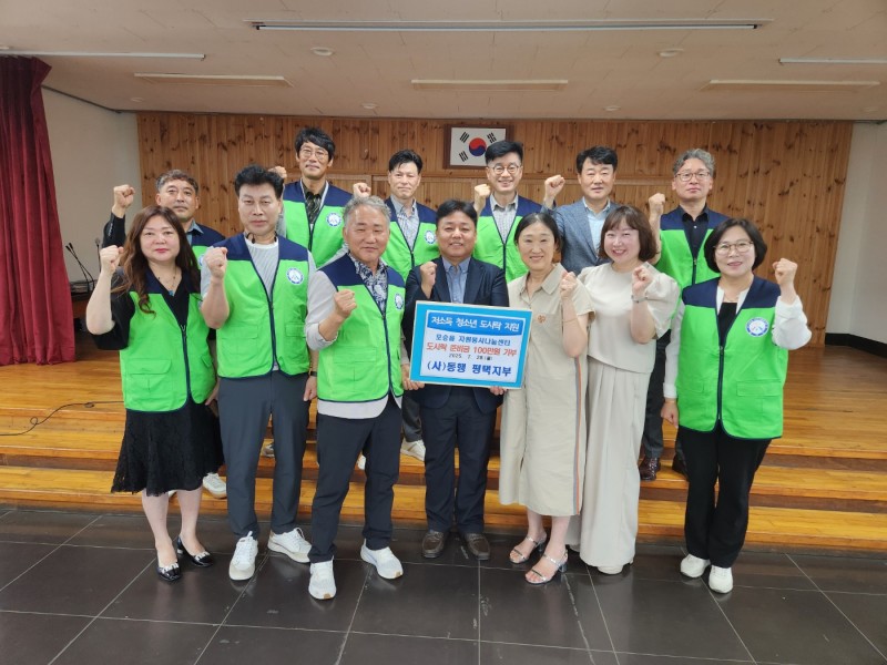 NE_2025_ETZYAO52450.jpeg
