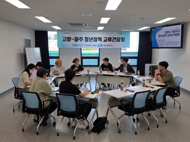 NE_2025_XNBZJU77944.jpeg