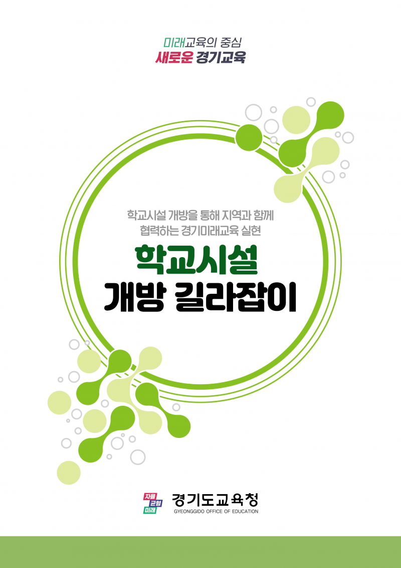 NE_2025_GTCCZC56352.png