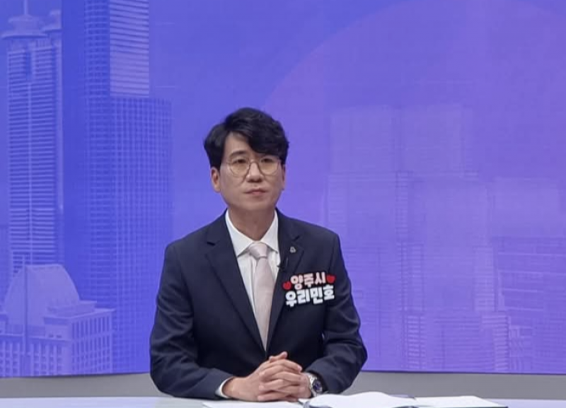 NE_2025_KRMSAJ94425.png