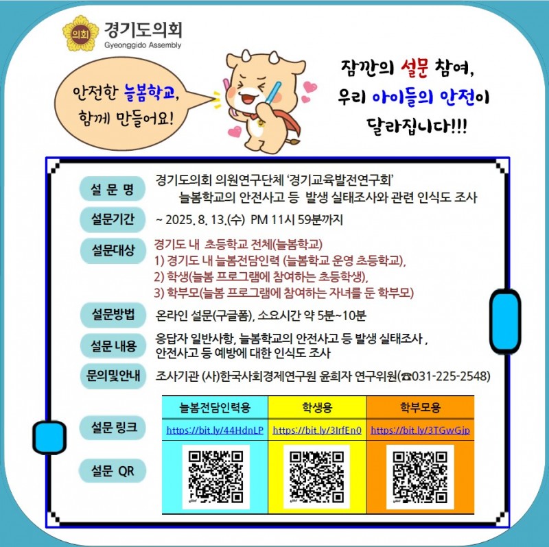 NE_2025_CCSJZB46365.jpeg